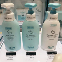 Palace Secret Policy Goongbe South Korea Infant Baby Silicone Oil Free Mild Newborn Shampoo 350ml