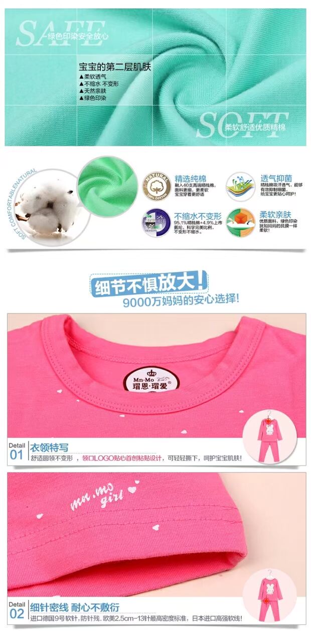 Authentic yêu mùa xuân và mùa hè bộ đồ lót trẻ em gái cotton Lycra cotton phục vụ tại nhà mùa thu đặc biệt áo trẻ em