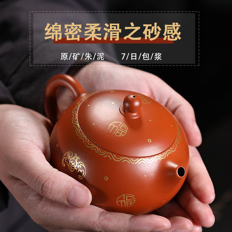 180ml ball hole upside down to the west schpot big red gown one to drink a little teapot one pot of two duo tea set purple sand