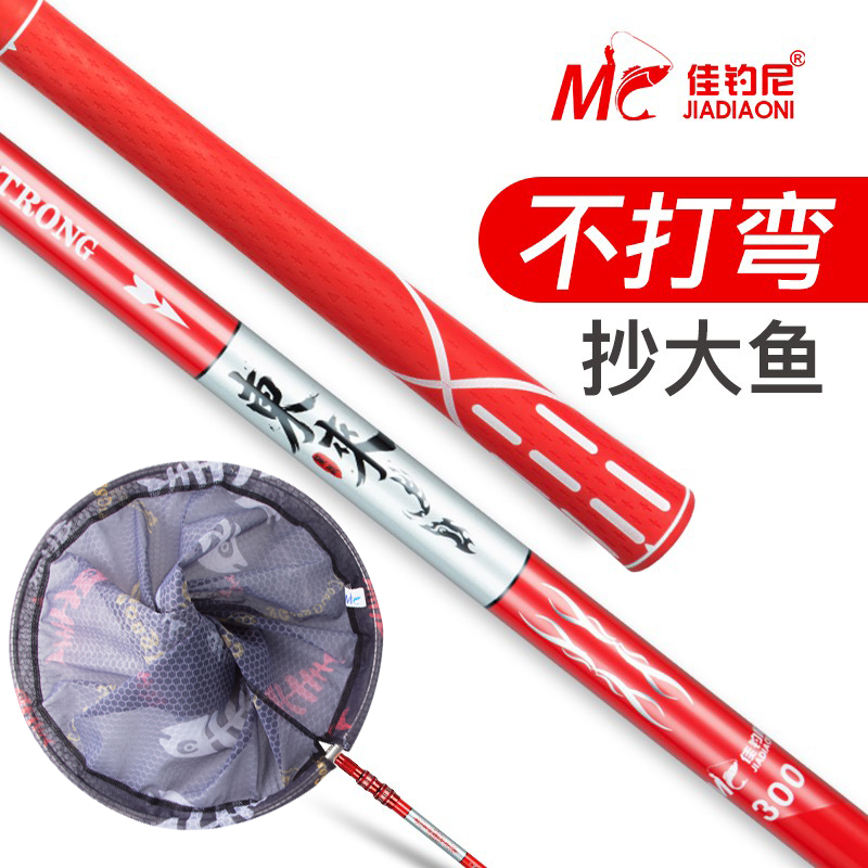 Canfishing Niedong to the carbon bailing rod ultra-light ultra-hard bare rod fishing full range of big things telescopic rod folding fish web head