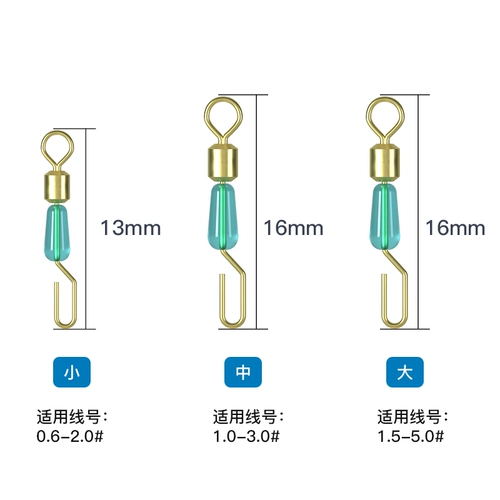 佳钓尼 Анти -вранговая силиконовая быстрого подгруппа разъем зажига