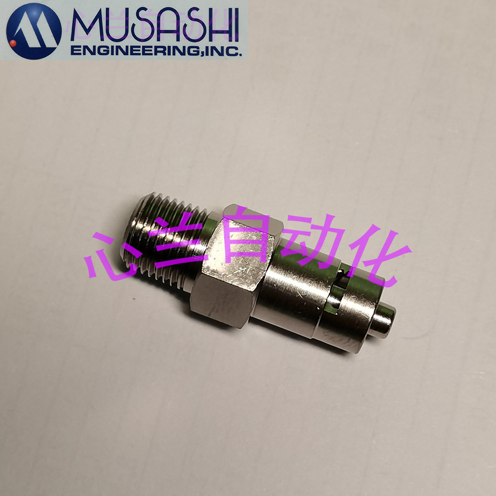 MMusashi Takehide needle fit for P-NADP-14 12 (NA-1 2V)