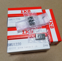 BWU1220 1230 1720 1730 IKO high rigidity precision ball slide set