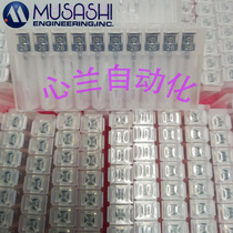 MUSASHI WUHIDE SNA-26G-B SNA-26G-B SNA-27G-13 SNA-28G-B SNA-28G-B STAINLESS STEEL NEEDLE NEW