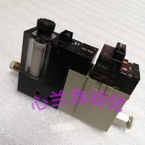 SMC ZX1101 1051-K15LZ-E EC F vacuum generator flowmeter with power cord