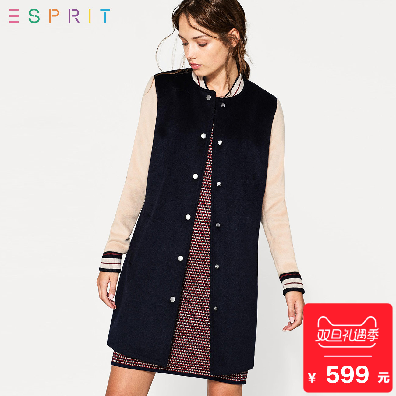 ESPRIT EDC女装2017冬拼接撞色毛呢大衣外套女-097CC1G028