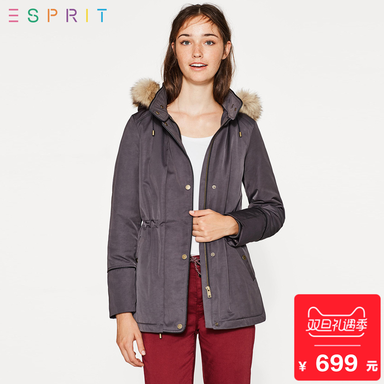 ESPRIT EDC女装2017冬新品纯色连帽毛领棉服外套-097CC1G024