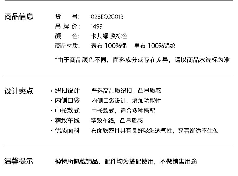 Blouson chaud pour homme ESPRIT      - Ref 3114552 Image 9