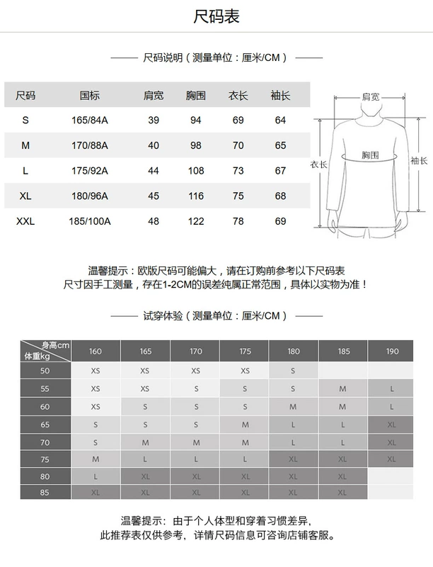 ESPRIT nam 2018 mùa hè lụa dài tay cổ tròn cao cổ áo len-028EO2I002