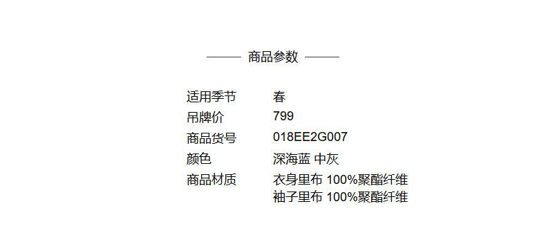 Blouson hiver pour homme ESPRIT      - Ref 3112641 Image 8