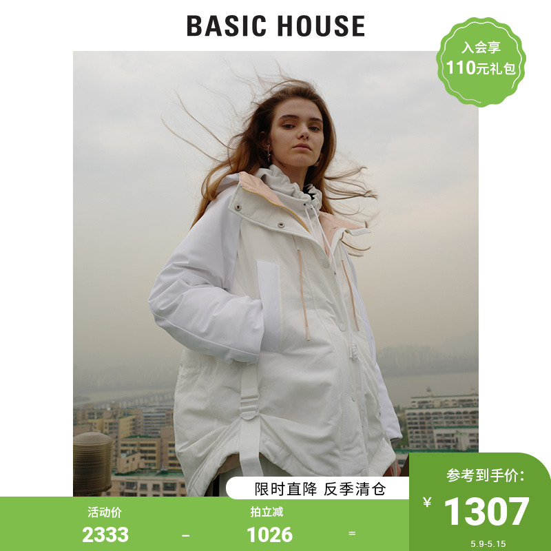 Basic House Buddy Good women's clothing Winter Korean Wind Fashion down jacket white long version jacket HTDJ720L