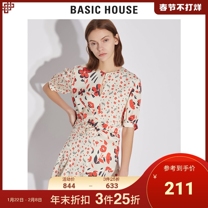 Basic House 100 good stores with summer fairy dress female orange print HUOP322B