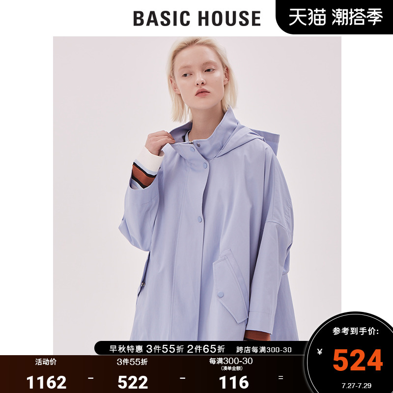 Basic House Buddy Good women's clothing Autumn mall with the same short version of the wind coat jacket with a hat jacket HTJP320F