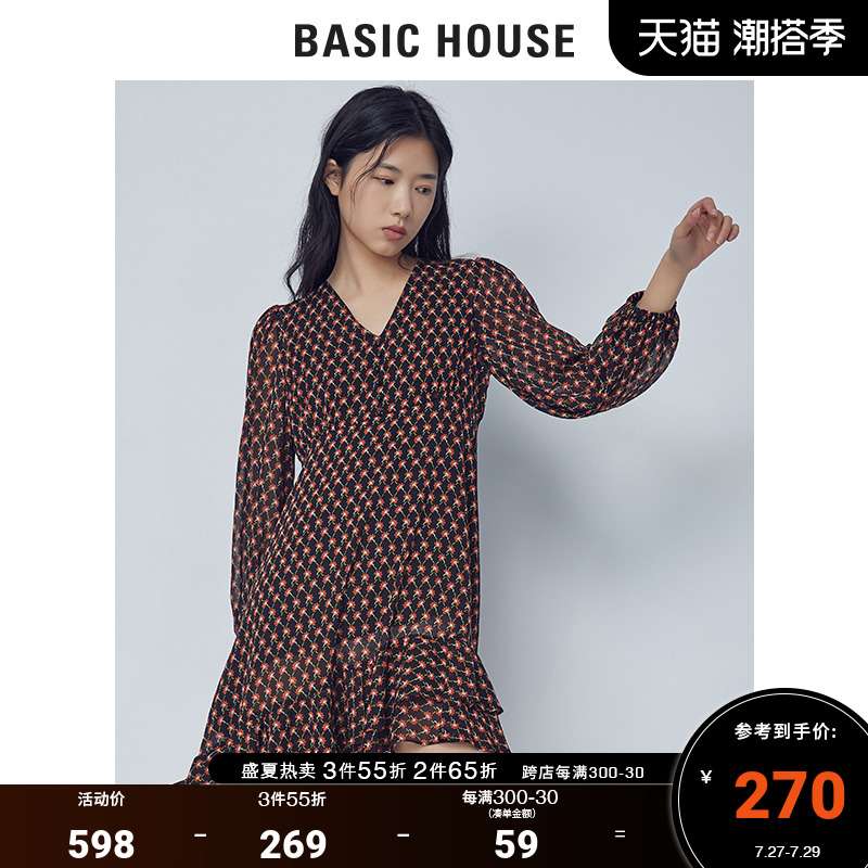 Basic House hundreds of good summer wave dots irregular ocean dress women Fashion sashimi HUOP328F