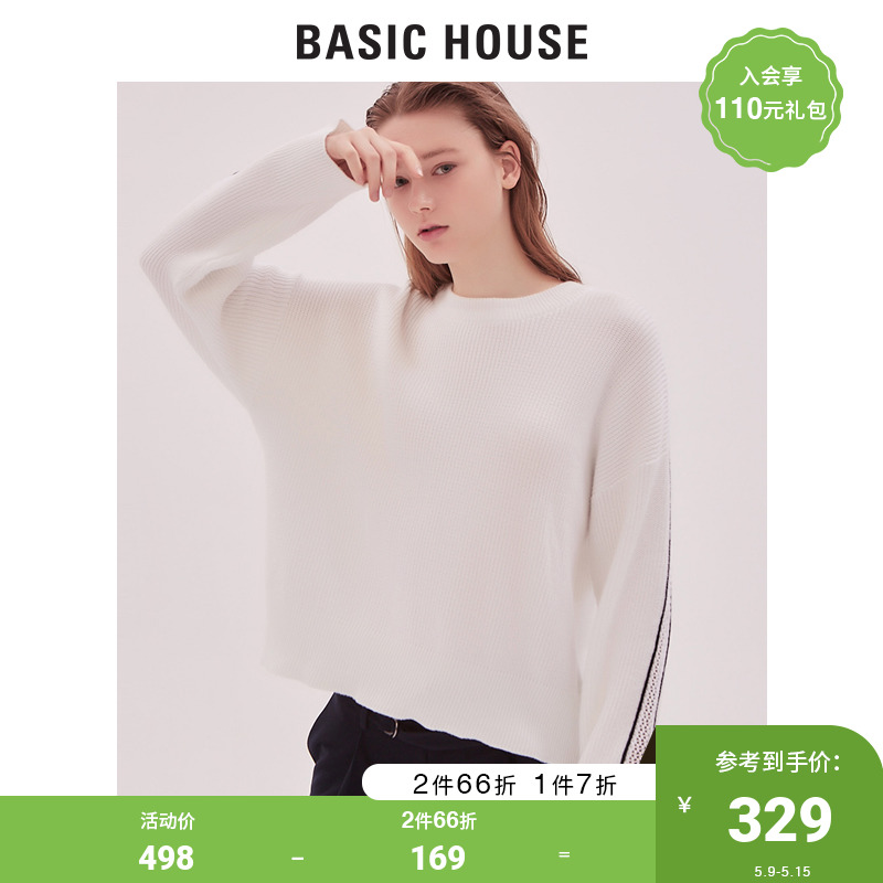 Basic House hundreds of good spring women's clothing stars with the same loose knit sweater women's Korean version HTKT121I