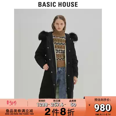 Basic House Baijia good women's clothing star with the same Korean style duck down Parker long down jacket HUDJ728H