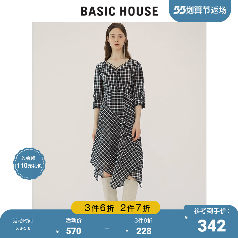 Basic House hundreds of good shopping malls in the same section Autumn Ocean Dress Women V Collar Asymmetry Skirt HTOP521H