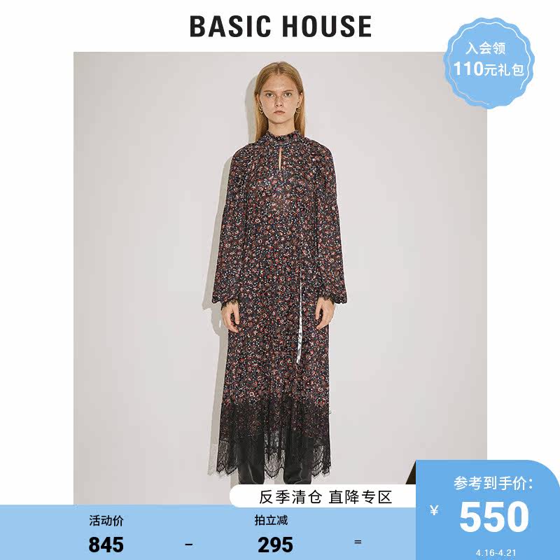 Basic House hundreds of good women's winter shopping malls with the same printed comfort The long version of the foreign dress HTOP722H