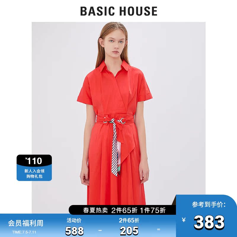 Basic House hundreds of good shopping malls with the same summer beam waist short sleeve shirt for women HTOP323C