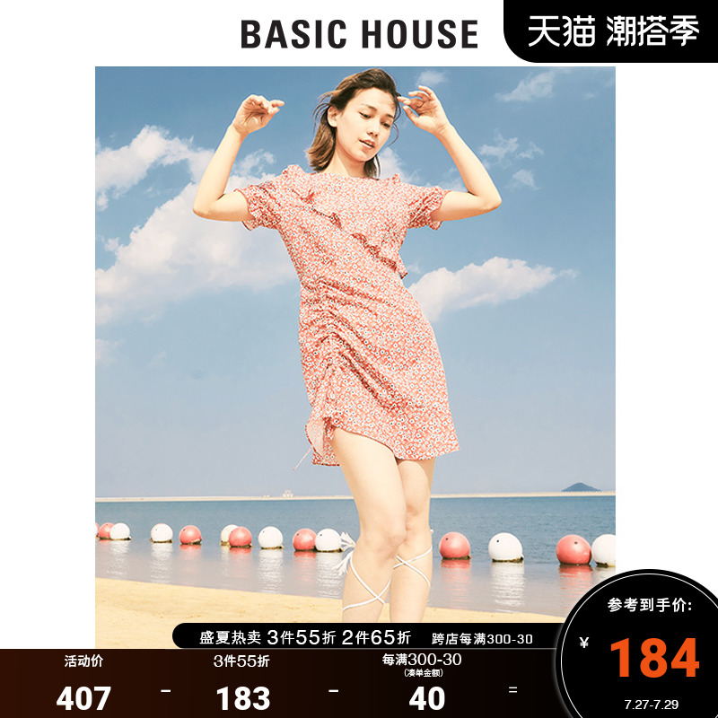 Basic House Buddy Good women's dress Summer Elegant Breeze Cool and Chopped Flowers Short Sleeves Fishtail Ocean Dress HUOP328G