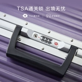 Прочный чемодан, 20 дюймов