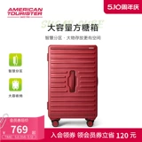 Вместительный и большой чемодан, 28 дюймов