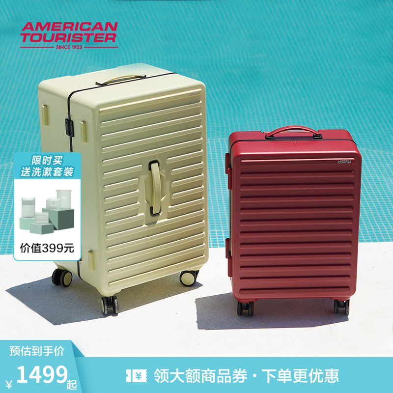 (Stars Same) Beauty Hostel Large Capacity TRUNK Suitcase Sturdy Lalever Box Man Suitcase ND3