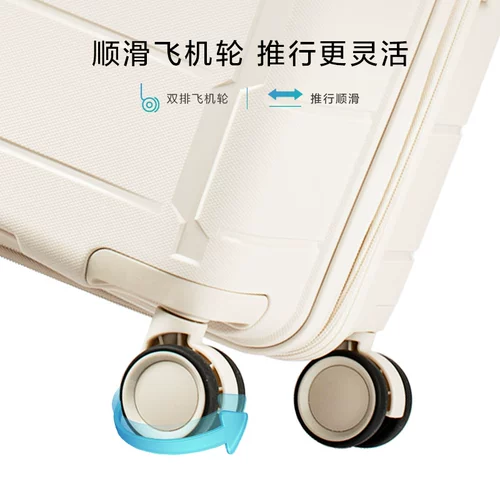 Чемодан для отдыха, 20 дюймов