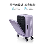 Чемодан, 20 дюймов