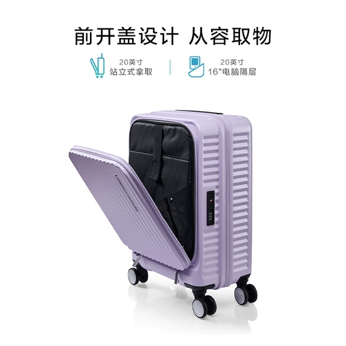 Чемодан, 20 дюймов