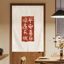 Customize net red word door curtain 2021 new living-room cloth curtain Shade Aisle Shelter Partition Curtain Free of perforated half-curtain