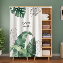 Wardrobe shielded curtain Self-adhesive slide-style door curtain Perforated Hood with cap room Curtain Cabinet Dust Cloth Curtain Bookcase Lacurtain