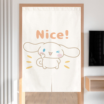 Day Style Jade Gui Dog Door Curtain Cloth Art Cartoon Teenage Girl Bedroom Partition Curtain Home Free From Punching half-curtain Dormitory Hanging Curtain