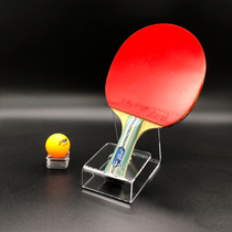 Table tennis racket base transparent acrylic booth table table tennis Pat-racket display stand for national table tennis fans collection