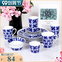 Swedish Rorstrand Mon Amie blue blue butterfly cutlery mug plate Bowl spot