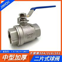 Two-piece medium ball valve Q11F-16P stainless steel 316 wire buckle internal thread valve 304 DN15 201 inch