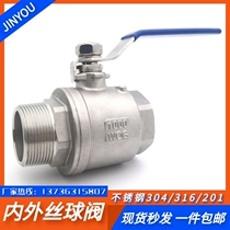 304 stainless steel inside and outside silk ball valve 16 Pressure wine tank Industrial explosion proof pressure gauge valve threaded one inch DN25