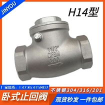 Stainless steel 304 wire buckle check valve H14W screw-inspired internal thread horizontal swing type check valve DN15201 inch