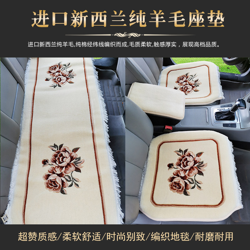 Cashmere Pure Wool Car Cushion Four Seasons Universal Thickening Anti-Slip Short Plush Three Sets Seat Cushion Car Cushion Four Seasons
