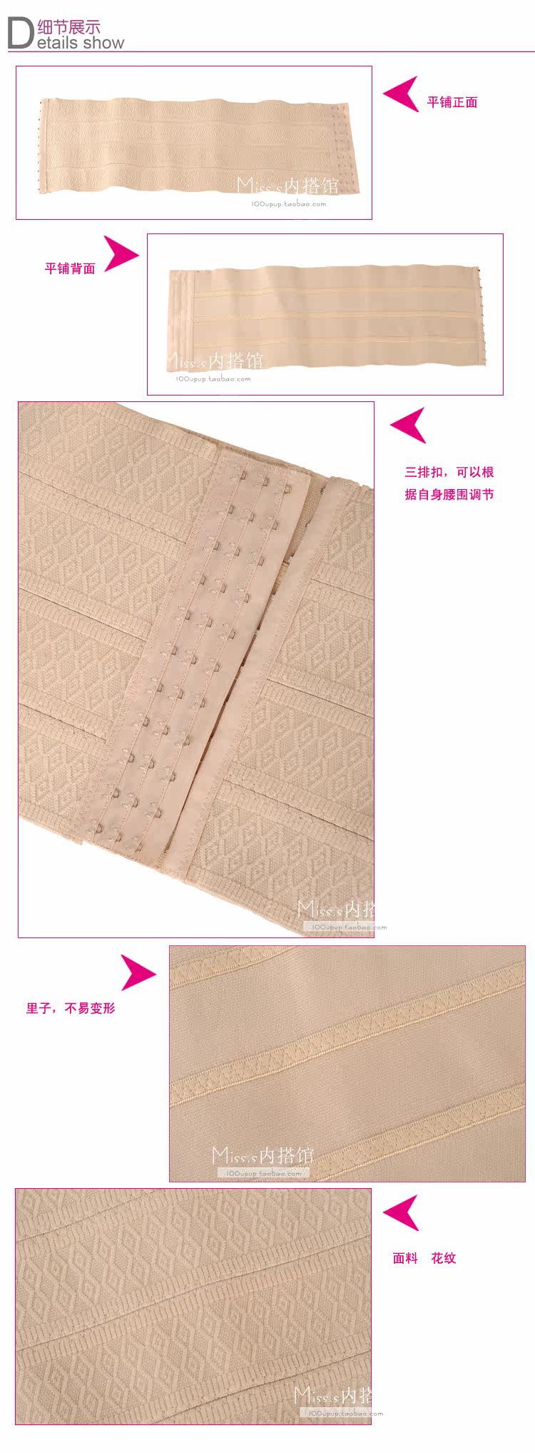 Corset MISS.S en spandex - Ref 683543 Image 7