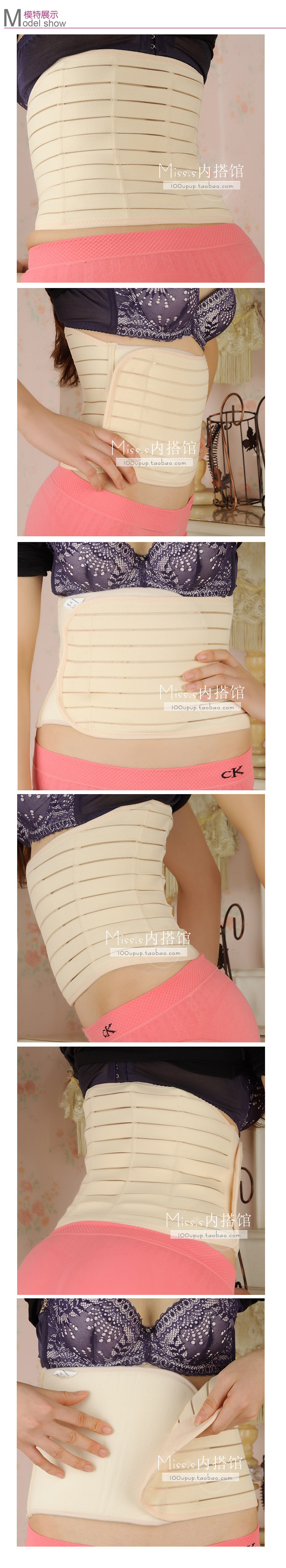 Corset en spandex - Ref 683533 Image 17