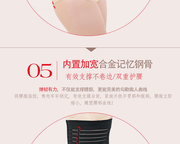 Corset simple en acrylique - Ref 683552 Image 14