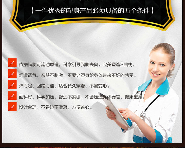 Corset simple en acrylique - Ref 683552 Image 18