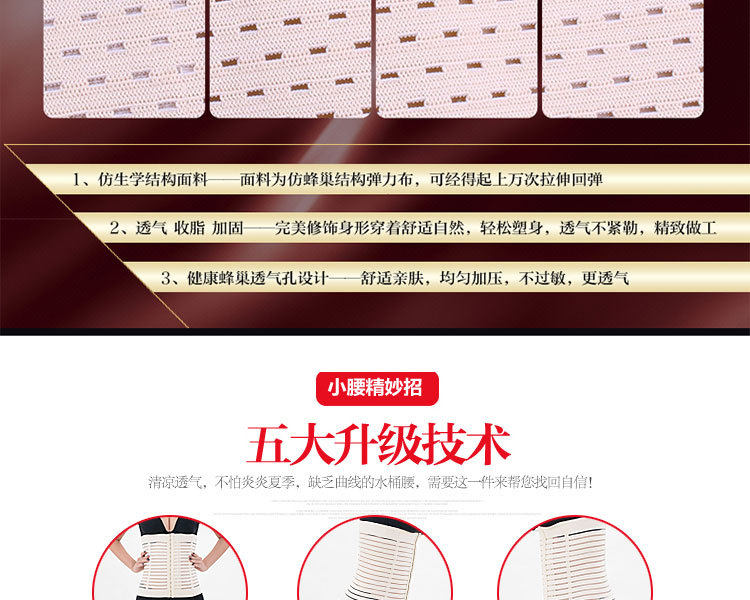 Corset simple en acrylique - Ref 683552 Image 20