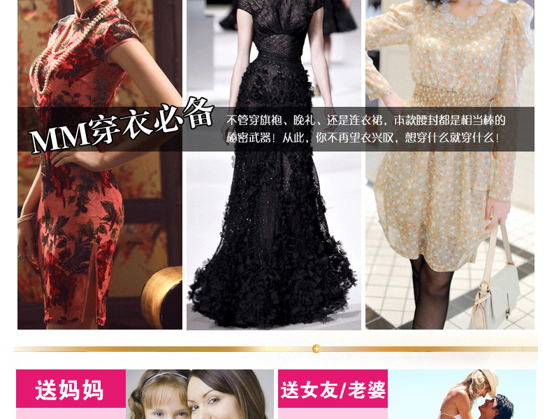 Corset simple en spandex - Ref 683550 Image 37