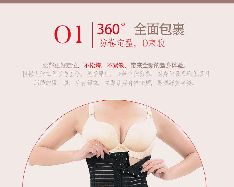 Corset simple en acrylique - Ref 683552 Image 8