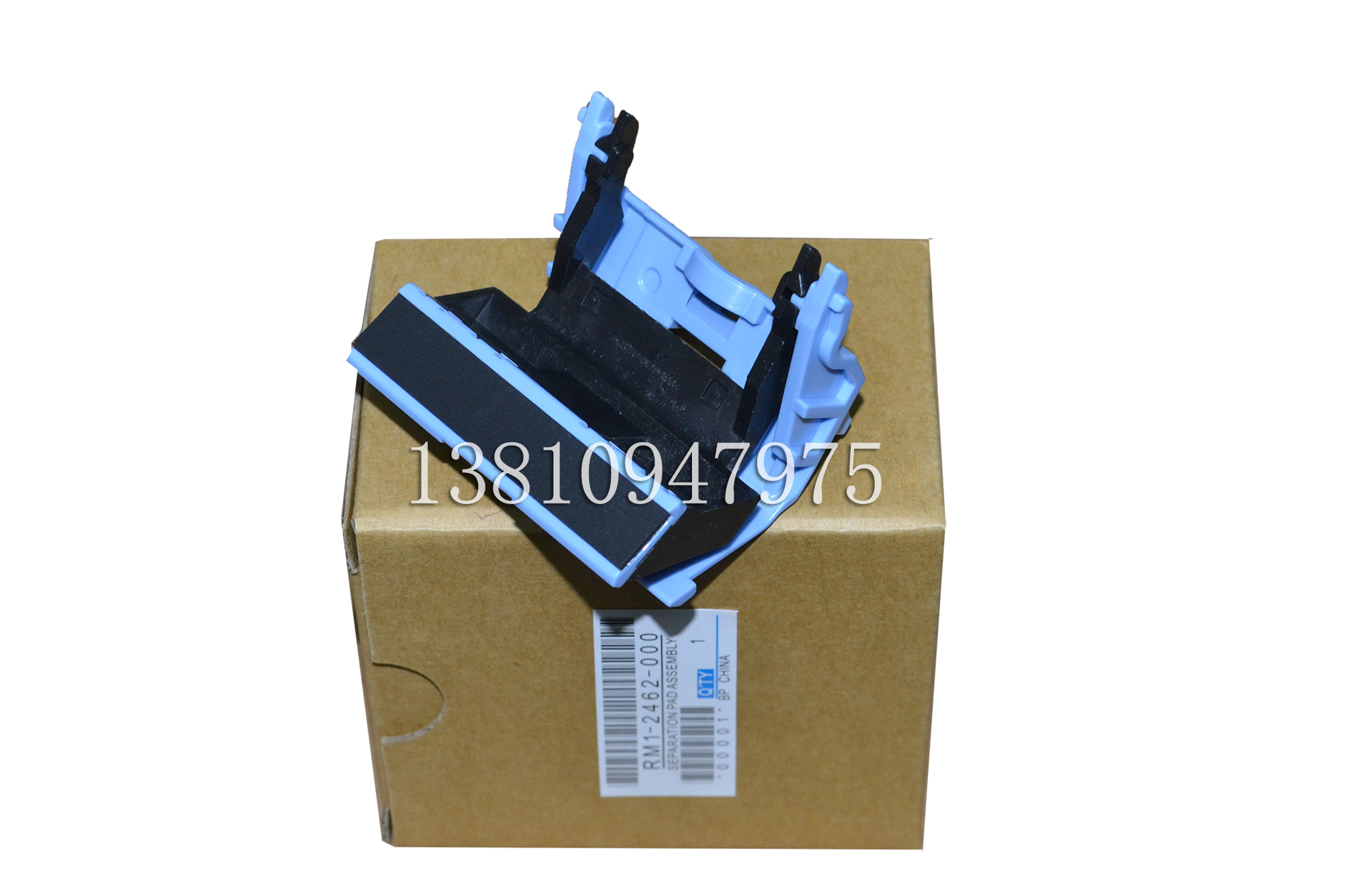 New original HP HP5200 hp701 hp706 HP435 Canon LBP3500 manual pager