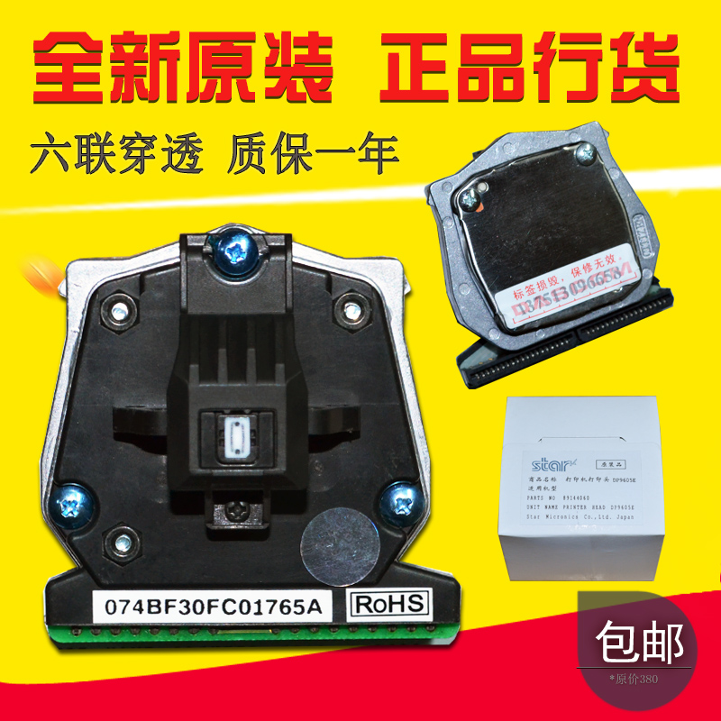 (Original Brand New) Dushi AR550 AR580 AR580II AR730K Nozzle Needle