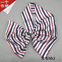 White collar career Commuting bank Mobile telecom Hotel work variety magic square towel Stewardess silk scarf Formal belt