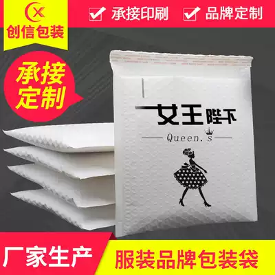 Co-extruded film bubble bag waterproof foam bag envelope bag express clothing packing bag factory direct sales custom logo